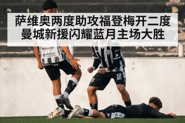 soccer goal celebration